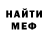 КЕТАМИН VHQ Azamat Aaimanov