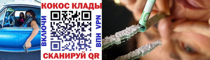 КОКАИН FishScale  МЕГА как войти  Карасук 