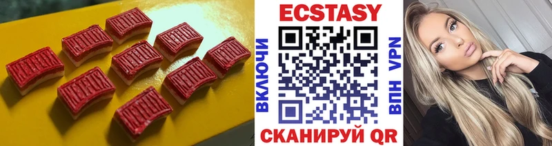mega рабочий сайт  Карасук  ЭКСТАЗИ Cube 