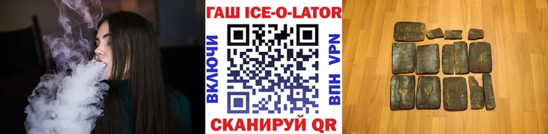 ГАШИШ Premium  Карасук 