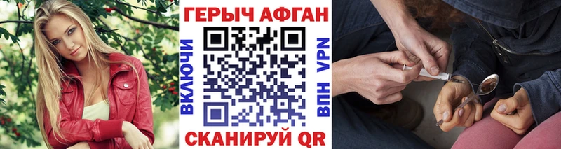 сайты даркнета Telegram  Карасук  Героин хмурый 