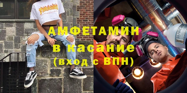 амфетамин Алзамай