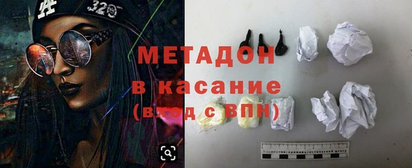 гашишное масло Алексин