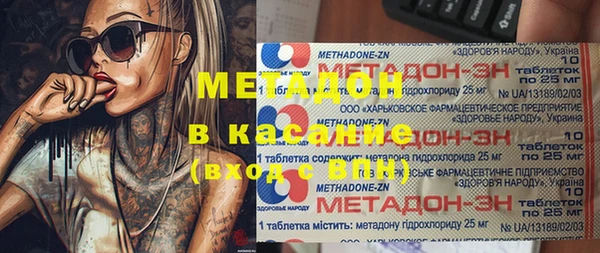 прущая мука Саяногорск