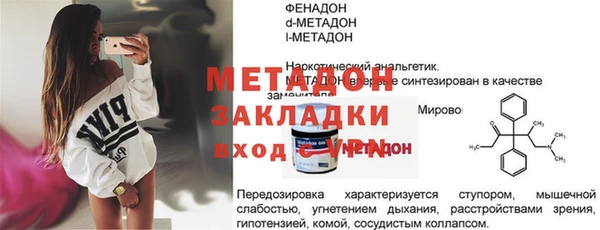 прущая мука Абдулино