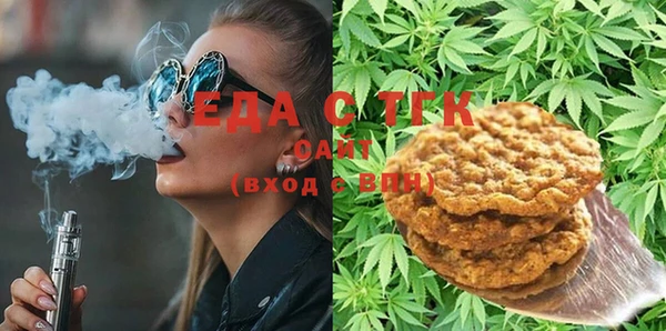 Альфа ПВП Абаза