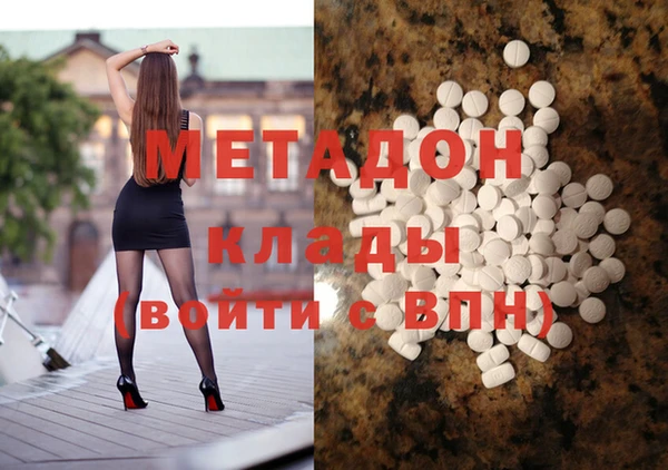 гашишное масло Алексин