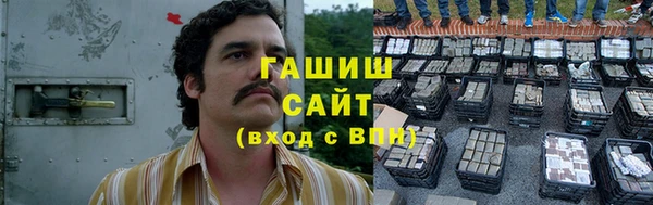 мет Сафоново