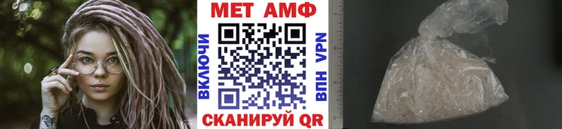 дарнет шоп  Карасук  МЕТАМФЕТАМИН пудра 