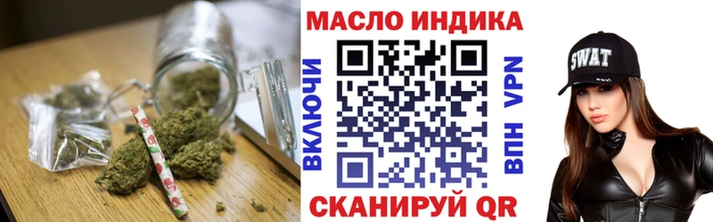Дистиллят ТГК THC oil  Карасук 